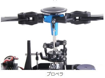 Amazon | WALKERA NEW V450D03 ＋ DEVO7 (mode2) ORI RC